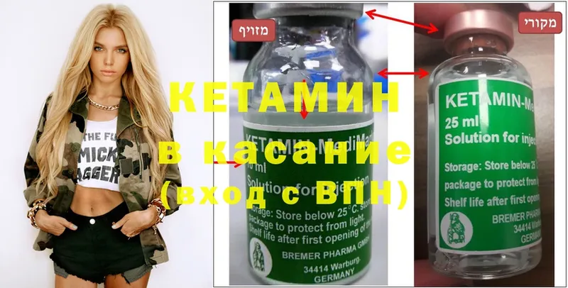 наркошоп  Светлоград  КЕТАМИН ketamine 