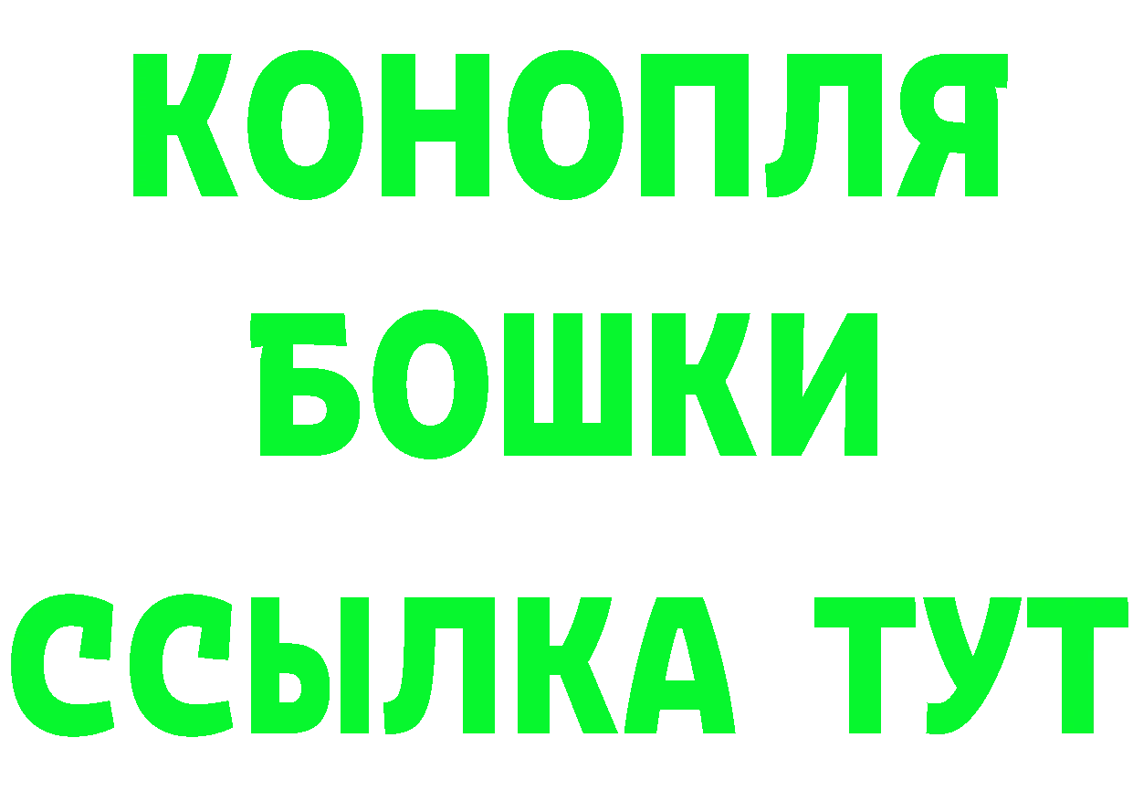 Бутират оксана tor это blacksprut Светлоград